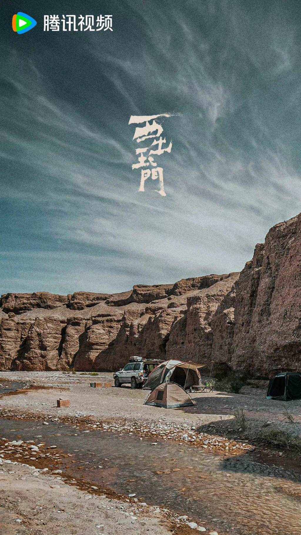 《西出玉门》,中国人自己的“西部片标杆”终于来了?