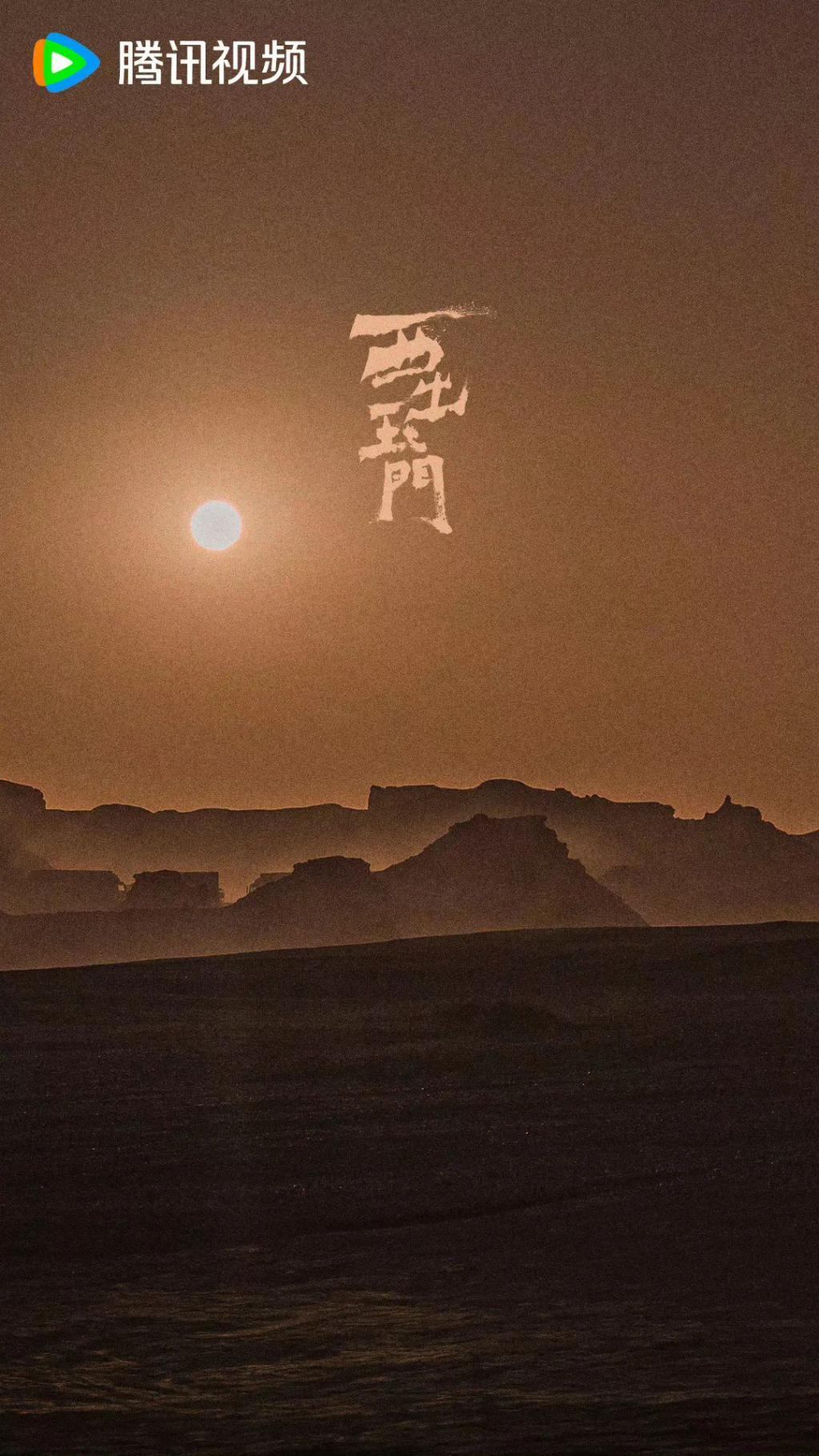 《西出玉门》,中国人自己的“西部片标杆”终于来了?