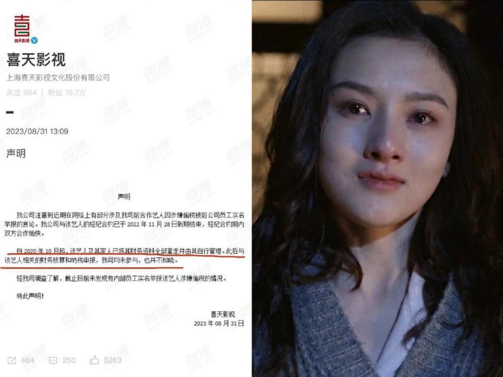 影视剧暴亡的N种方式