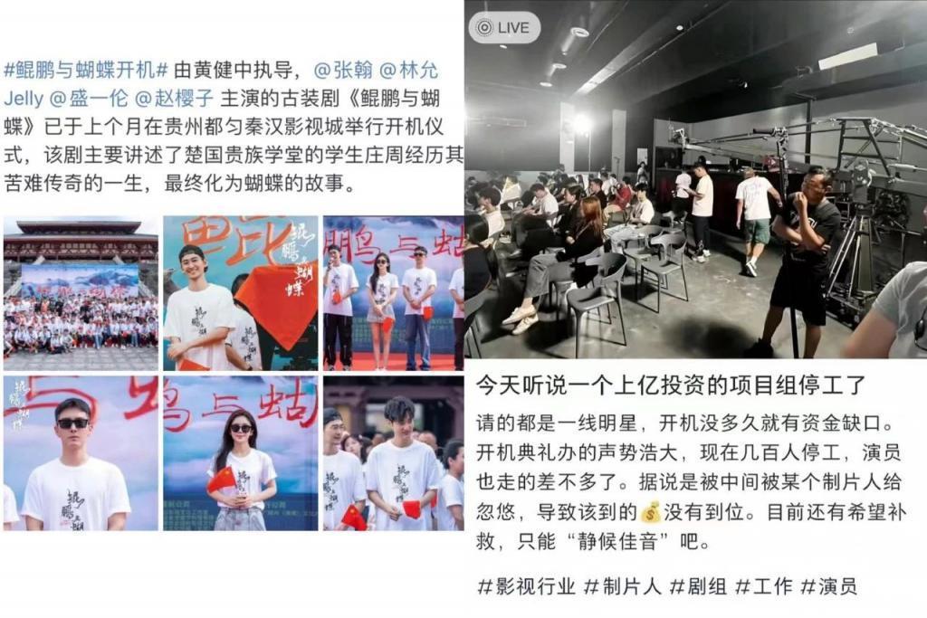 影视剧暴亡的N种方式