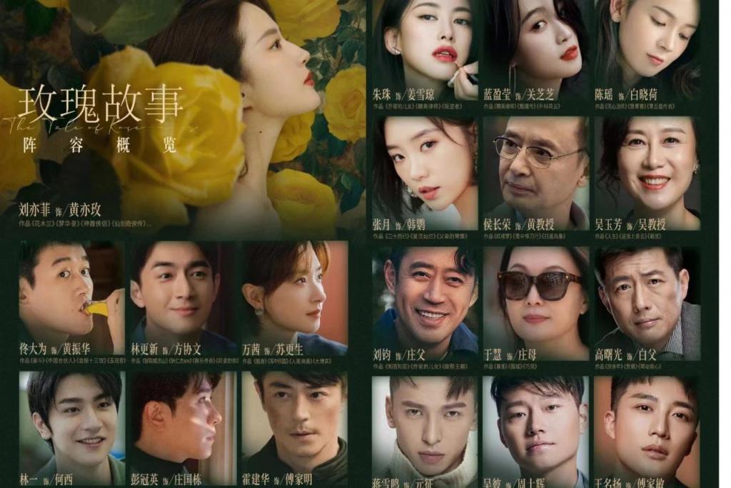 影视剧暴亡的N种方式