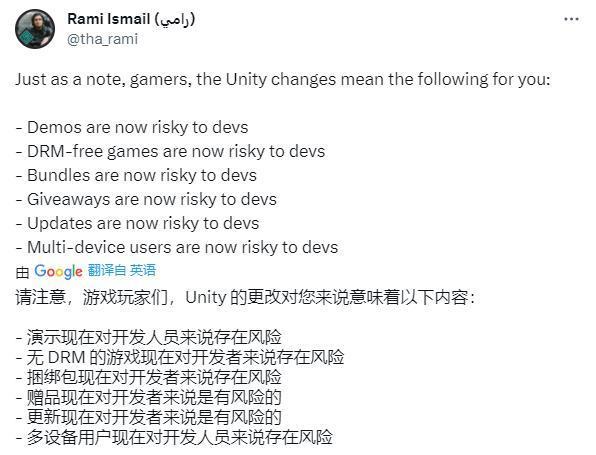 游戏行业迎来地震：Unity整了个大活