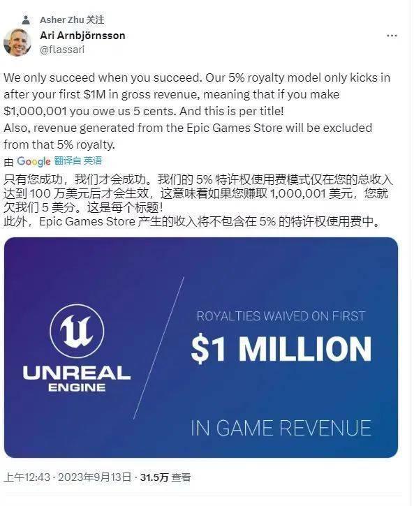 游戏行业迎来地震：Unity整了个大活