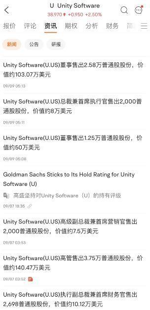 游戏行业迎来地震：Unity整了个大活