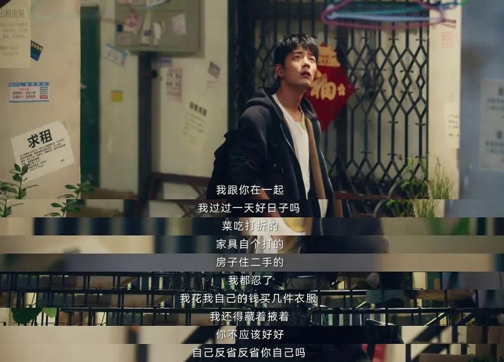 看雪姨的新剧，仿佛看见了我妈