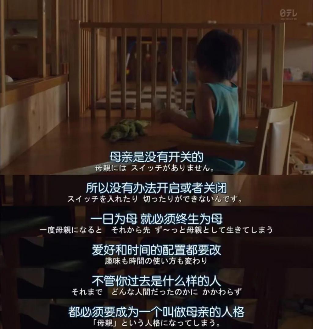 看雪姨的新剧，仿佛看见了我妈