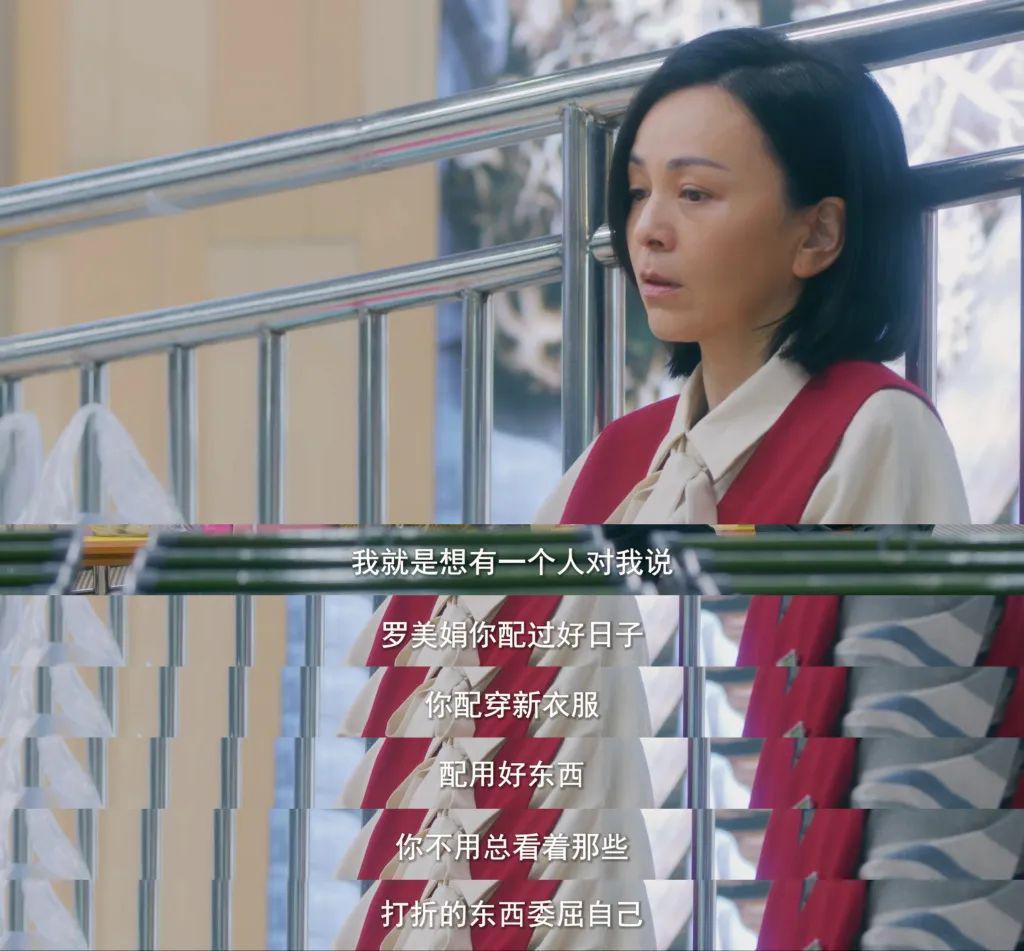 看雪姨的新剧，仿佛看见了我妈