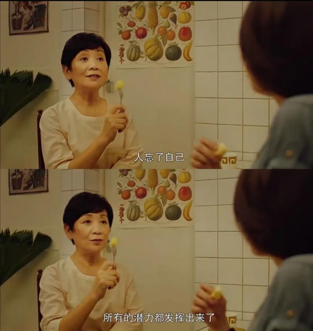 看雪姨的新剧，仿佛看见了我妈