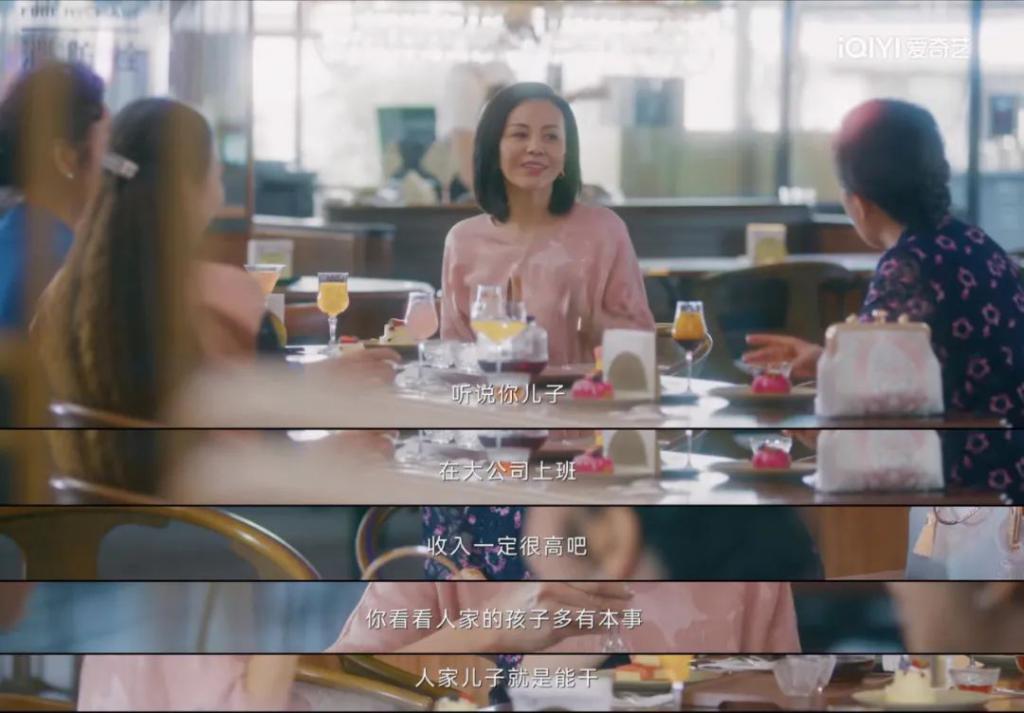 看雪姨的新剧，仿佛看见了我妈