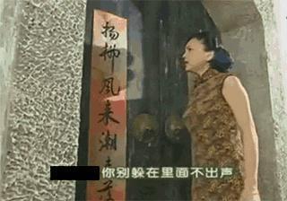 看雪姨的新剧，仿佛看见了我妈