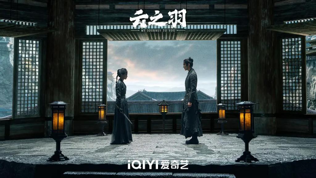 以嗑带剧,《云之羽》热度能破万吗?