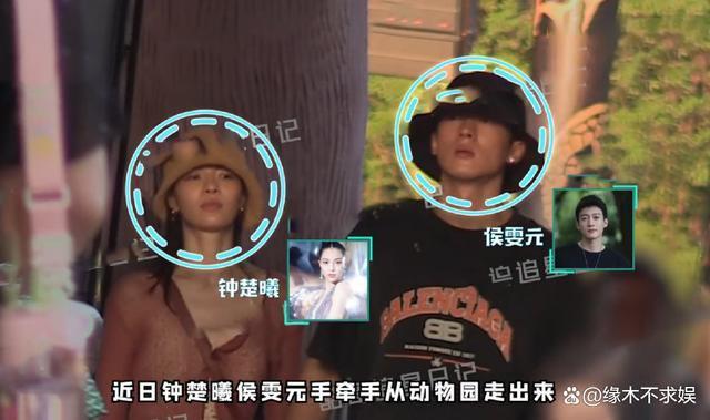 钟楚曦侯雯元恋爱！两人甜蜜牵手搂腰，8月刚和张云龙拍情侣大片