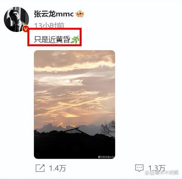 钟楚曦侯雯元恋爱！两人甜蜜牵手搂腰，8月刚和张云龙拍情侣大片