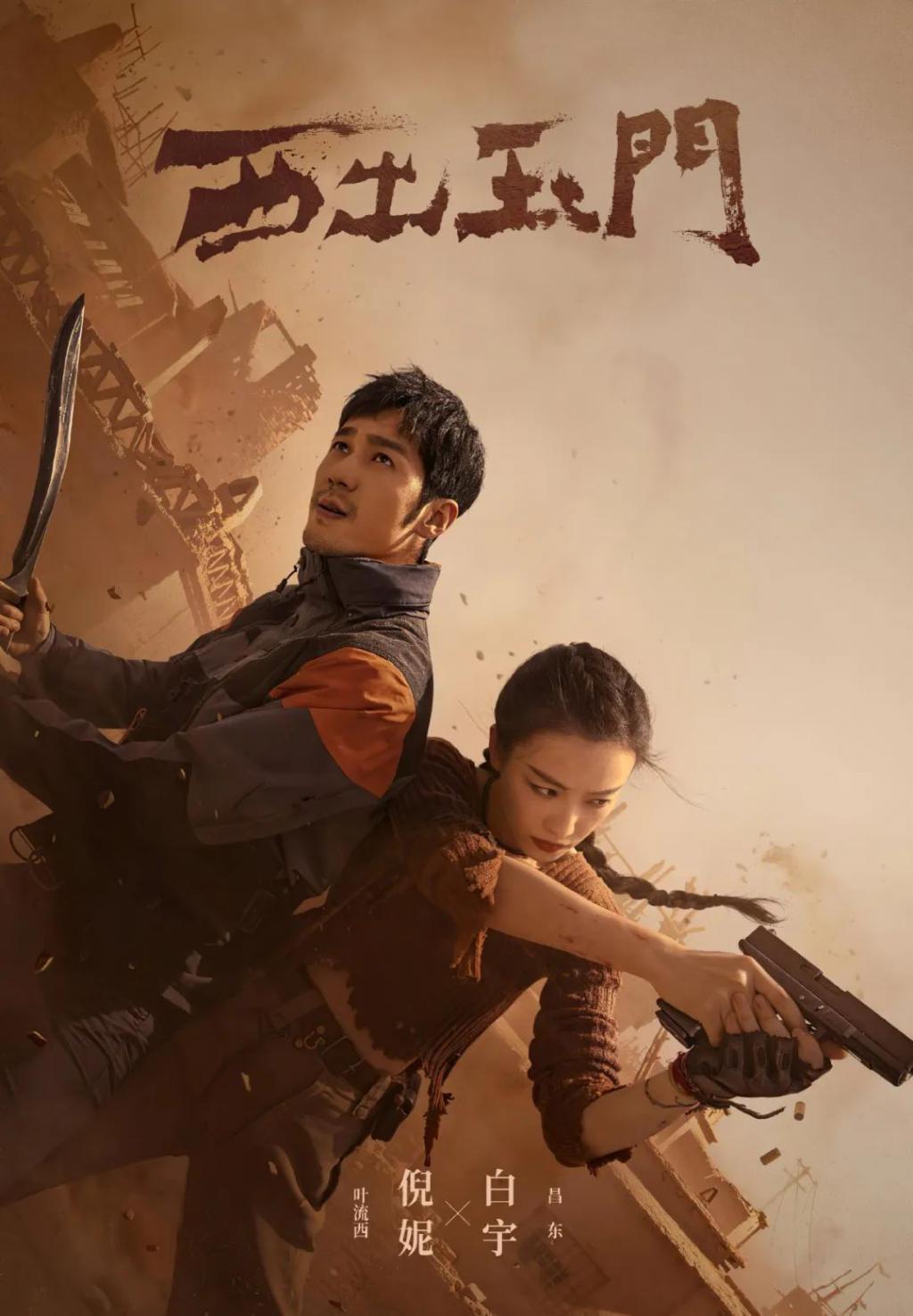 也就看看倪妮的颜了