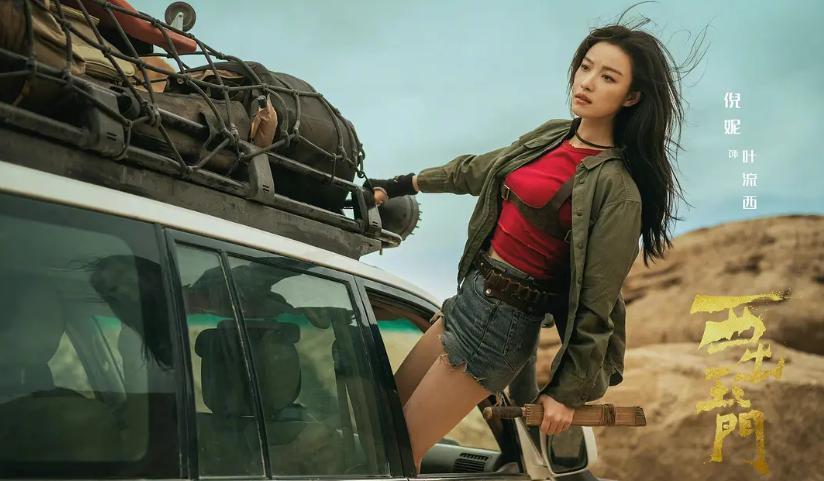 也就看看倪妮的颜了
