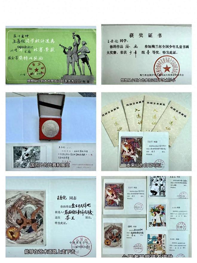 49岁王岳伦暴瘦风格大变 参加画展穿搭时尚又年轻