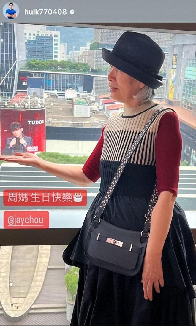 周杰伦携昆凌为妈妈叶惠美庆生！婆媳贴脸像母女