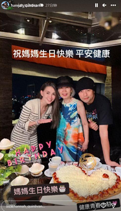 周杰伦携昆凌为妈妈叶惠美庆生！婆媳贴脸像母女