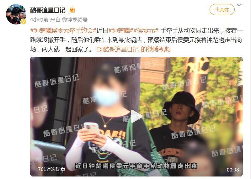 两次被拍穿的是同一条裙子，绯闻男友的保质期还没有衣服的长？