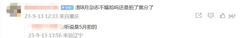 两次被拍穿的是同一条裙子，绯闻男友的保质期还没有衣服的长？