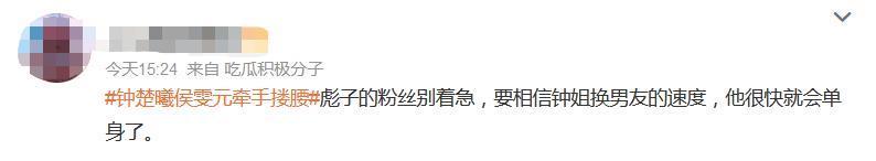 两次被拍穿的是同一条裙子，绯闻男友的保质期还没有衣服的长？