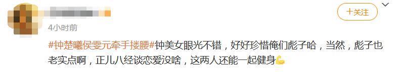 两次被拍穿的是同一条裙子，绯闻男友的保质期还没有衣服的长？