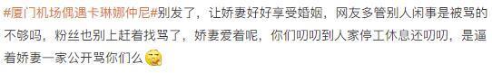 孕期出轨，现在还让她消失？