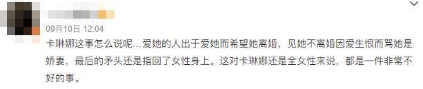 孕期出轨，现在还让她消失？
