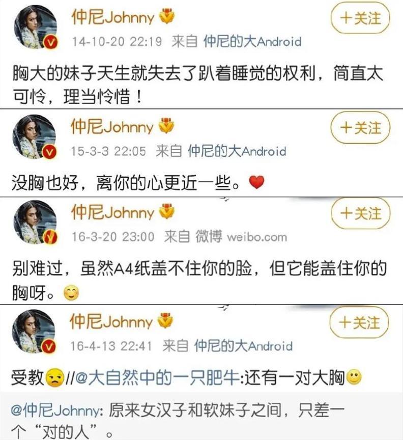孕期出轨，现在还让她消失？