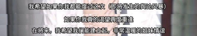 孕期出轨，现在还让她消失？
