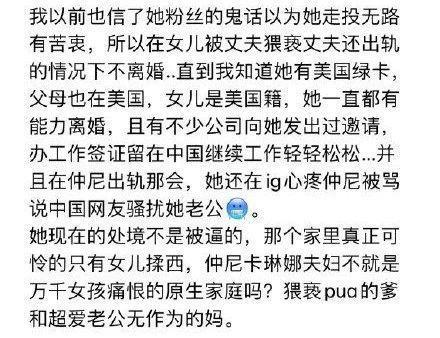 孕期出轨，现在还让她消失？