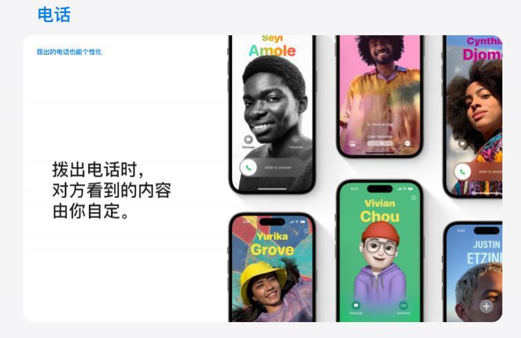 iOS 17也来了！