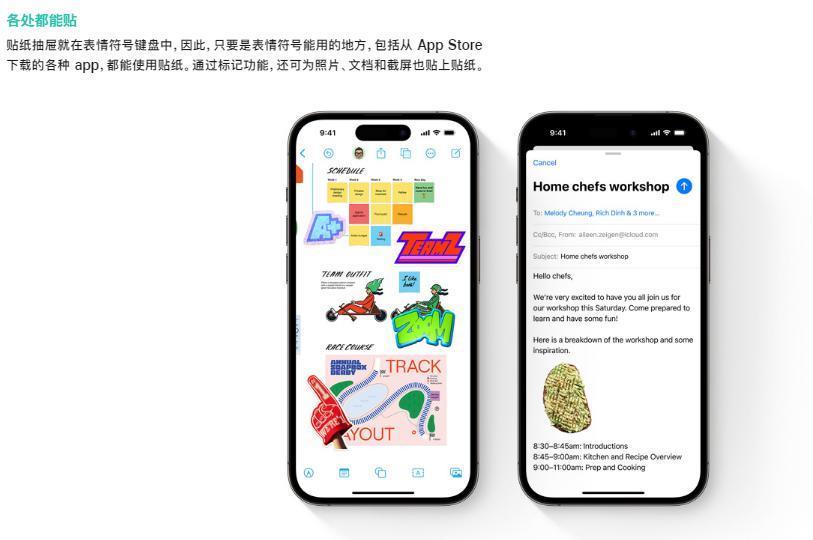 iOS 17也来了！