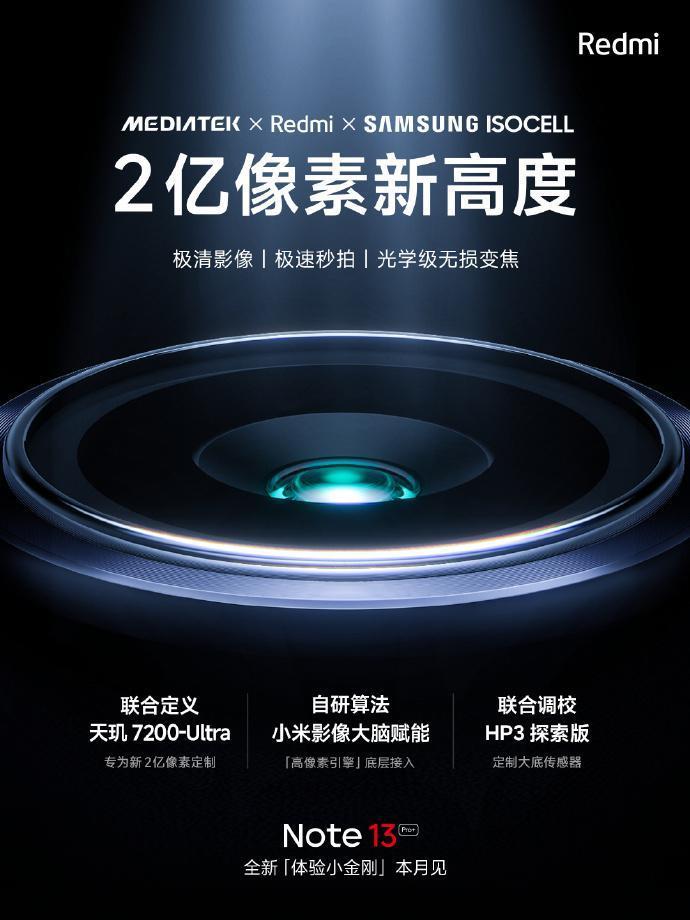 小米 Redmi Note 13 系列手机官宣 9 月 21 日发布