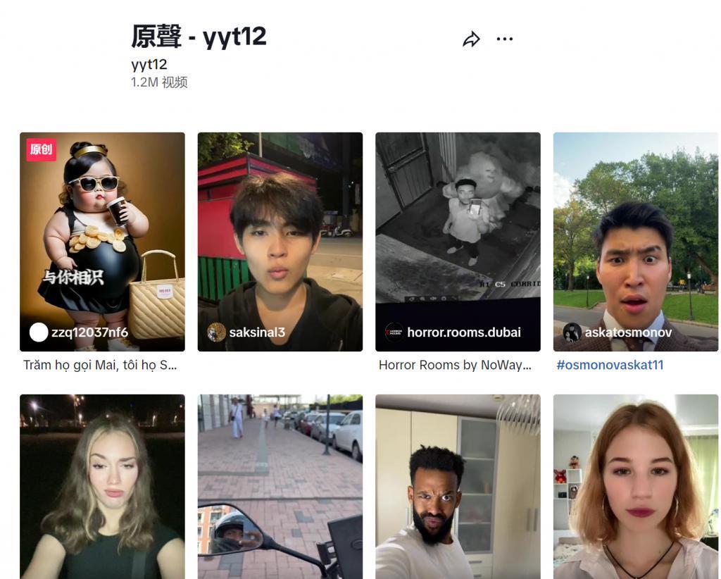 真服了，现在的老外为啥都喜欢土味的《我姓石》？
