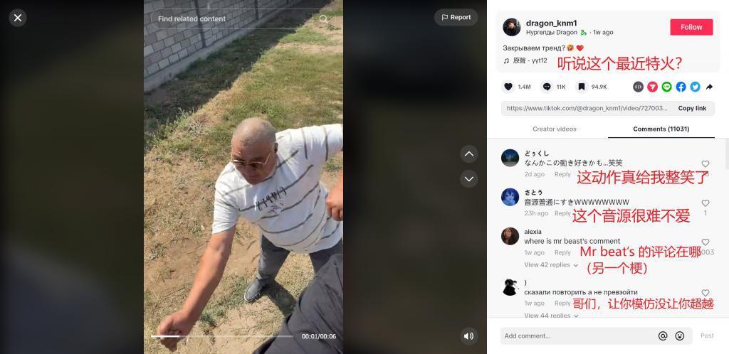 真服了，现在的老外为啥都喜欢土味的《我姓石》？