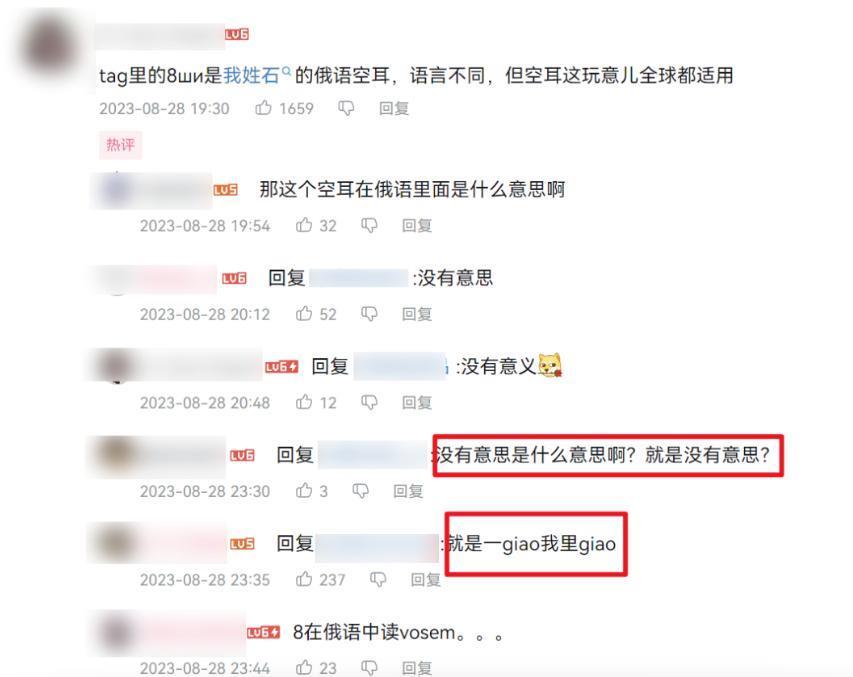 真服了，现在的老外为啥都喜欢土味的《我姓石》？