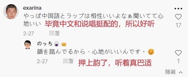 真服了，现在的老外为啥都喜欢土味的《我姓石》？