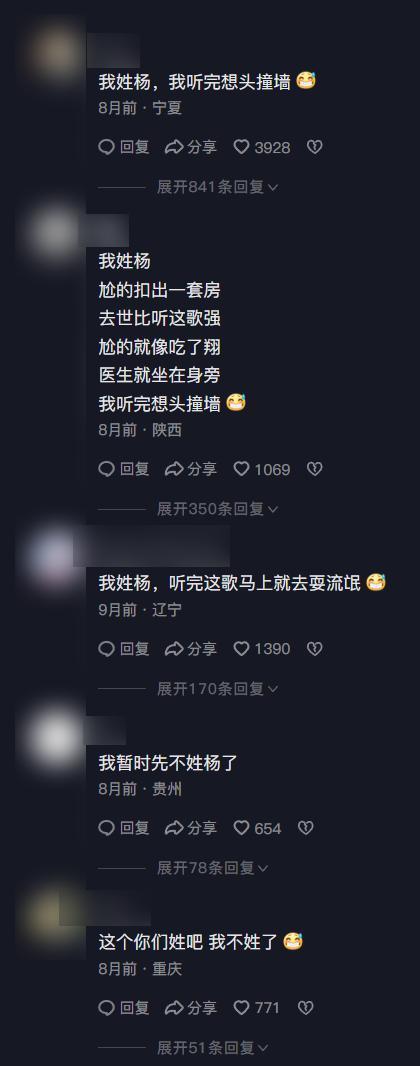 真服了，现在的老外为啥都喜欢土味的《我姓石》？