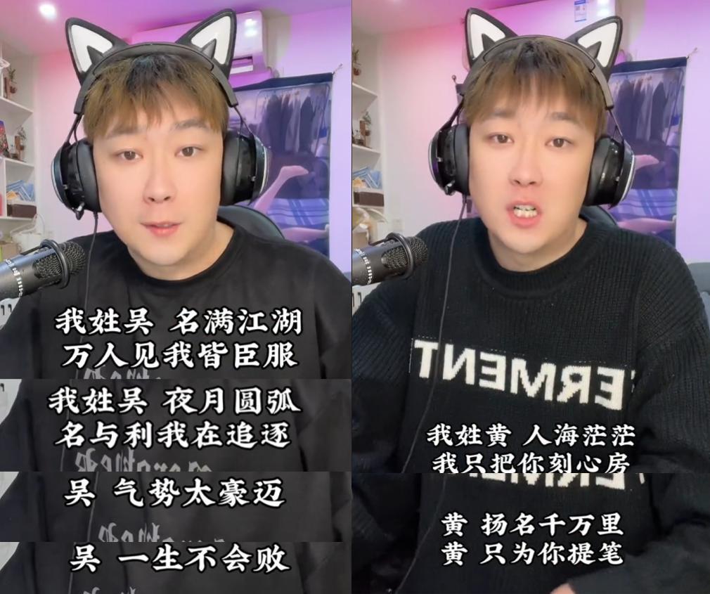 真服了，现在的老外为啥都喜欢土味的《我姓石》？