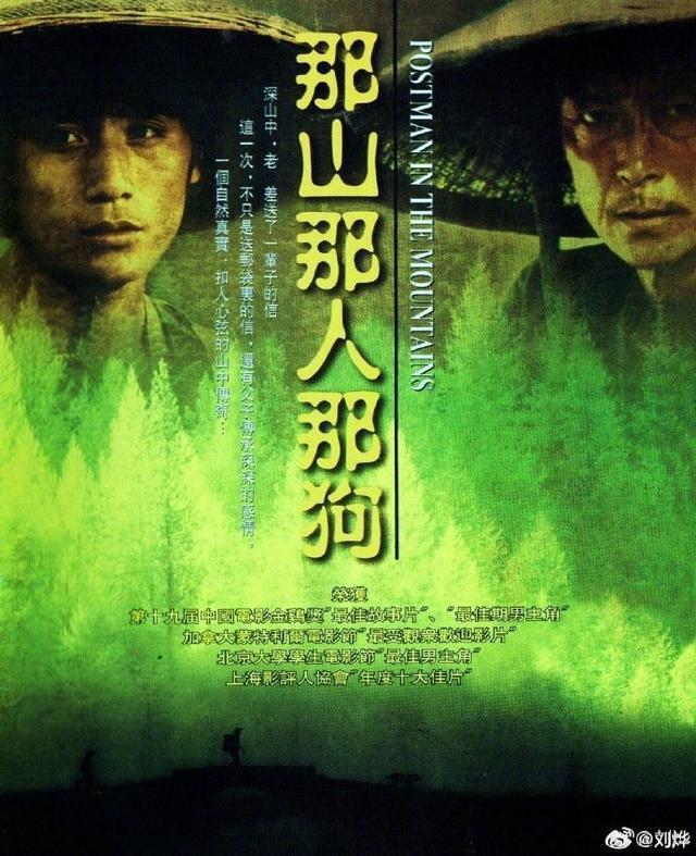演员滕汝骏去世 刘烨晒合作旧照发文悼念