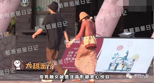 姐又换新男友了！和他啥时分的啊？