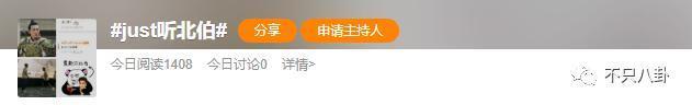 姐又换新男友了！和他啥时分的啊？
