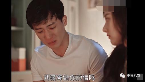 姐又换新男友了！和他啥时分的啊？