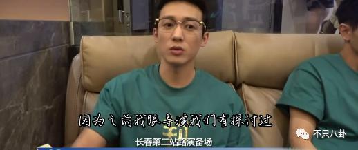 姐又换新男友了！和他啥时分的啊？