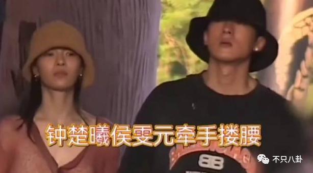 姐又换新男友了！和他啥时分的啊？