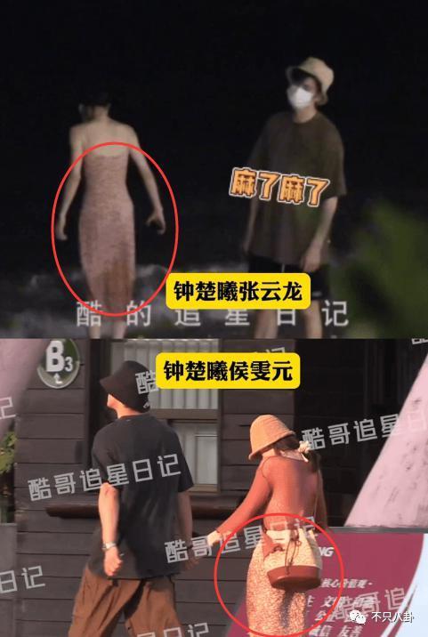 姐又换新男友了！和他啥时分的啊？