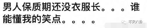 姐又换新男友了！和他啥时分的啊？