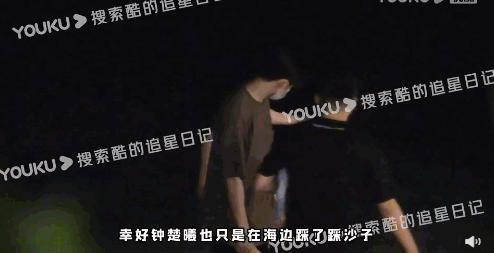 姐又换新男友了！和他啥时分的啊？