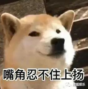 姐又换新男友了！和他啥时分的啊？